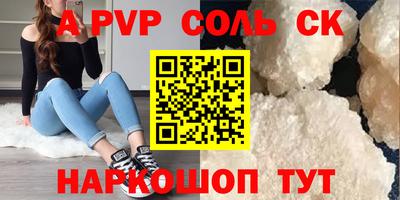a pvp Кулебаки