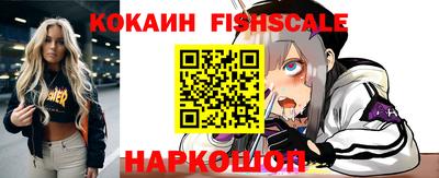 бутик Краснодар