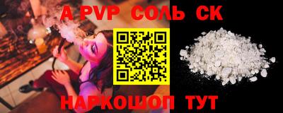 дистиллят марихуана Краснознаменск