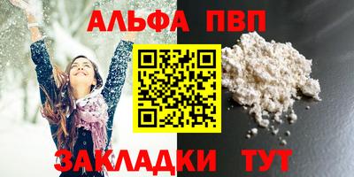 бутик Краснодар