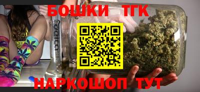 бутик Краснодар