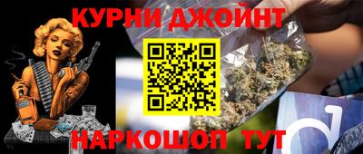 герыч Краснокаменск