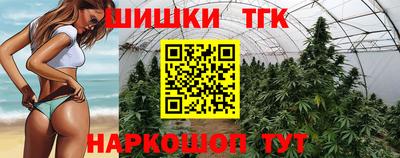 бутик Краснодар