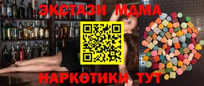 бутик Краснодар
