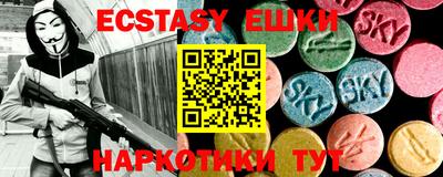бутик Краснодар