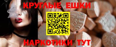 дистиллят марихуана Краснознаменск