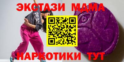 кокаин премиум Кунгур