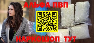 бутик Краснодар
