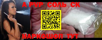 герыч Краснокаменск