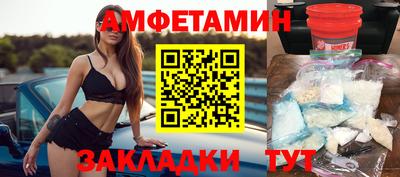 ГАЛЛЮЦИНОГЕННЫЕ ГРИБЫ Кумертау