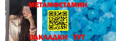 бутик Краснодар