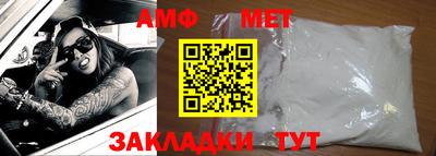 герыч Краснокаменск