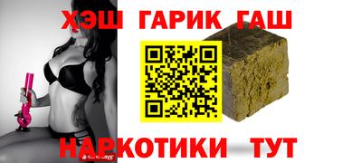 герыч Краснокаменск