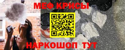 герыч Краснокаменск