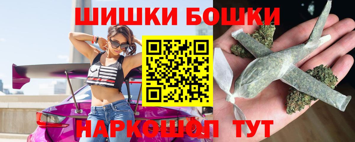 Щёлково  Бошки марихуана индика  Вход с VPN  Каннабис OG Kush  Конопля тримм 