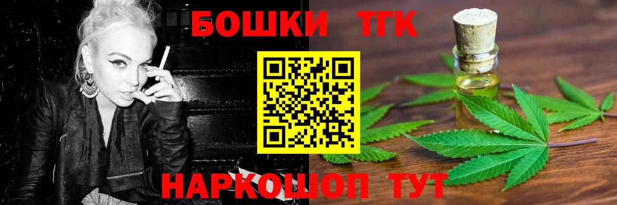 Марихуана SATIVA & INDICA Щёлково